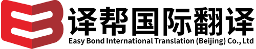 證件翻譯服務(wù),證件翻譯,證件翻譯機(jī)構(gòu),證件翻譯公司,證件翻譯價(jià)格